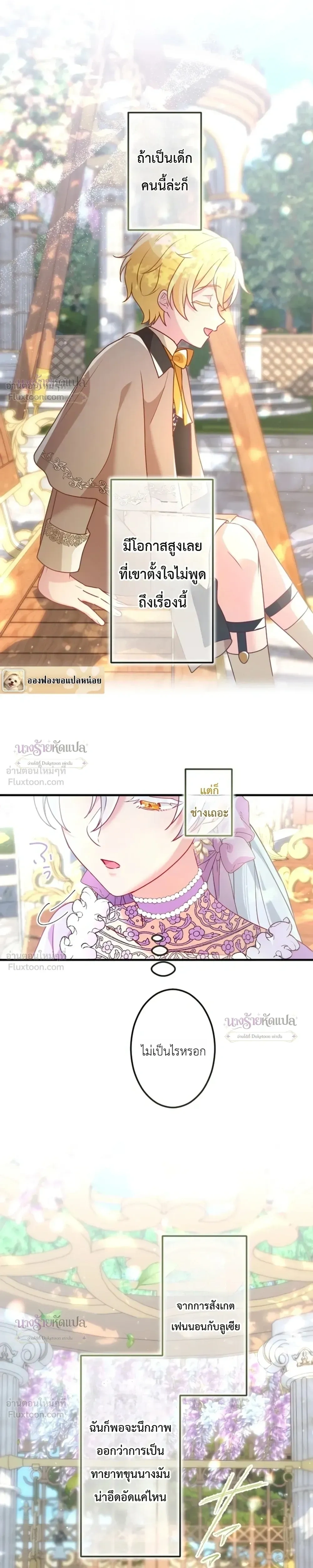 หน้าที่ 16