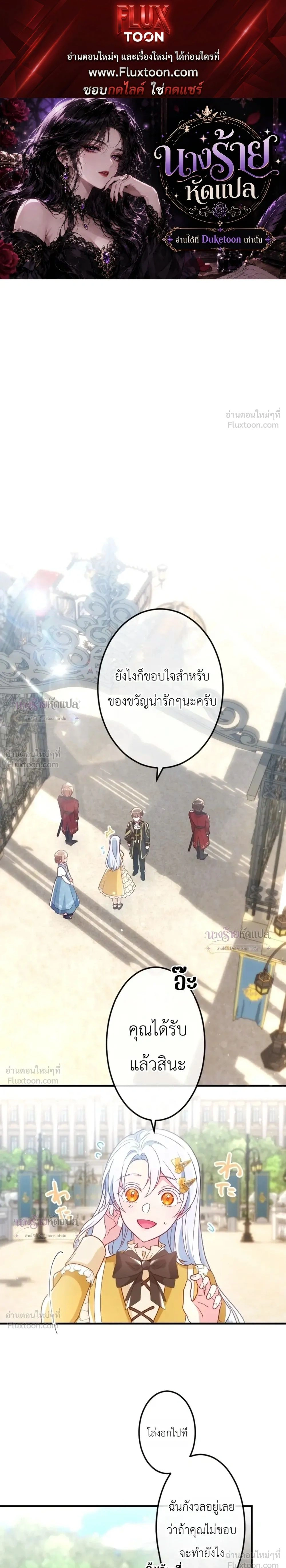 หน้าที่ 1