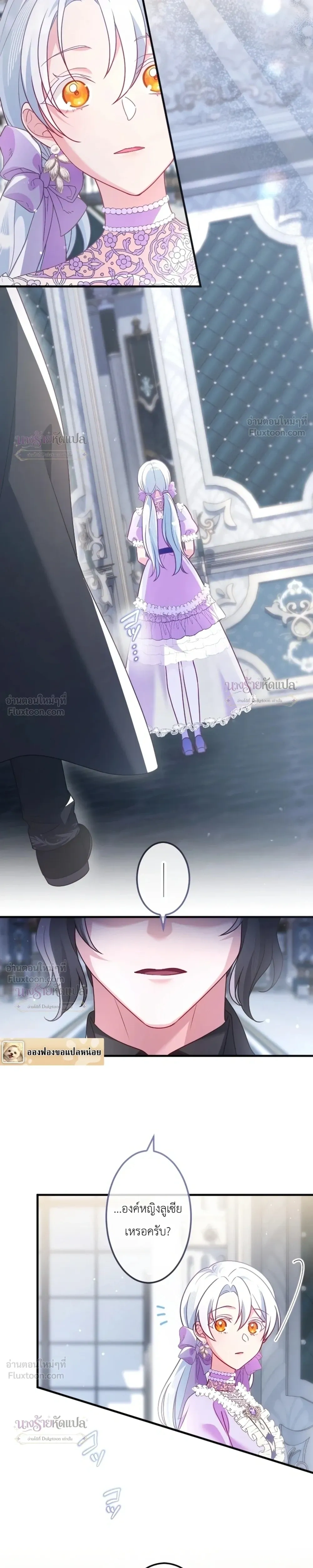 หน้าที่ 21