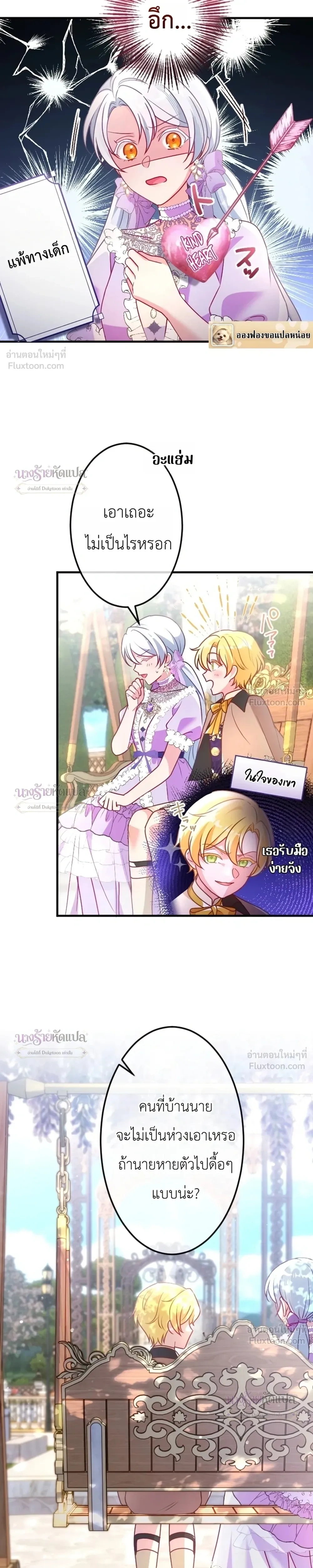 หน้าที่ 14