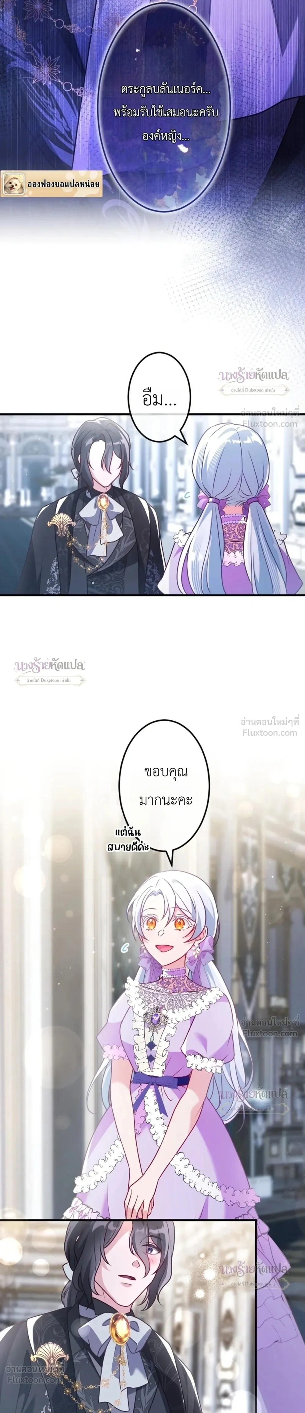 หน้าที่ 25