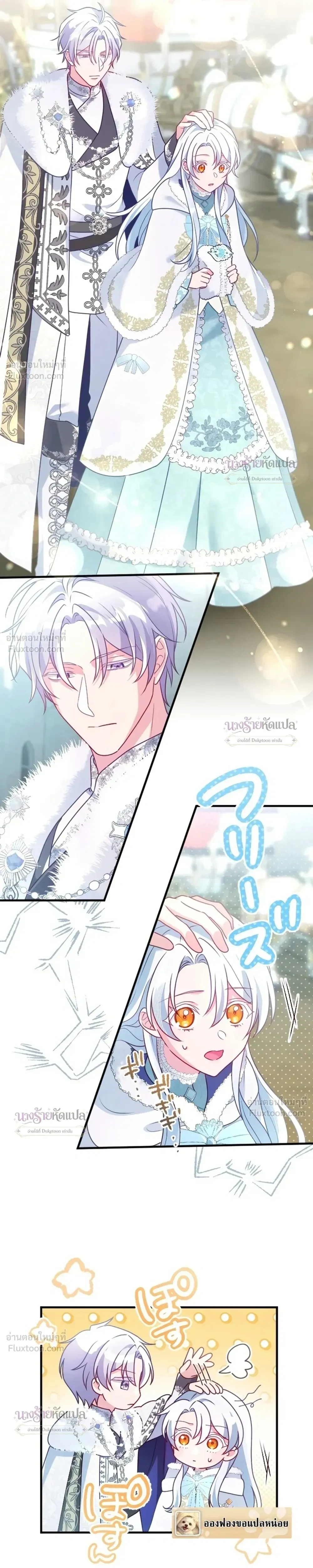 หน้าที่ 8
