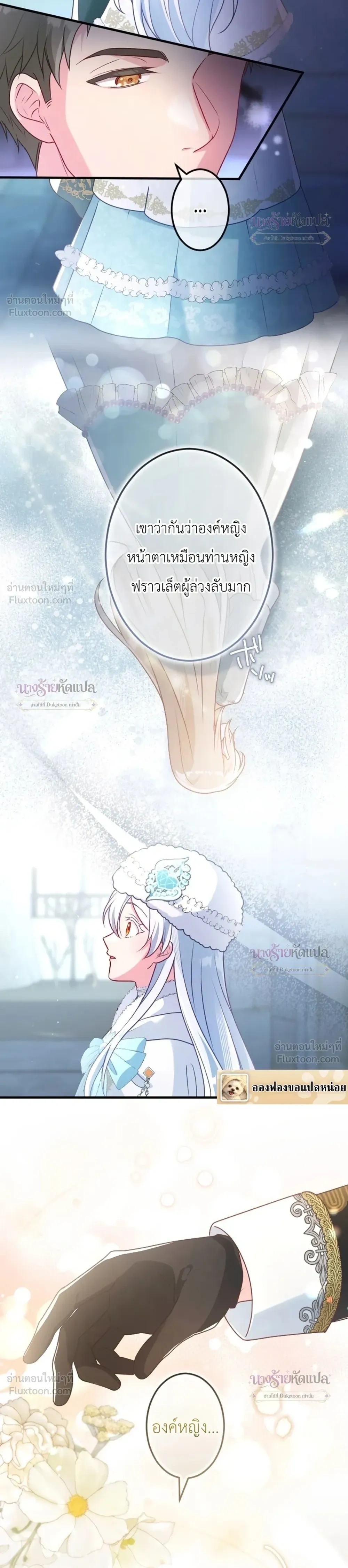 หน้าที่ 22