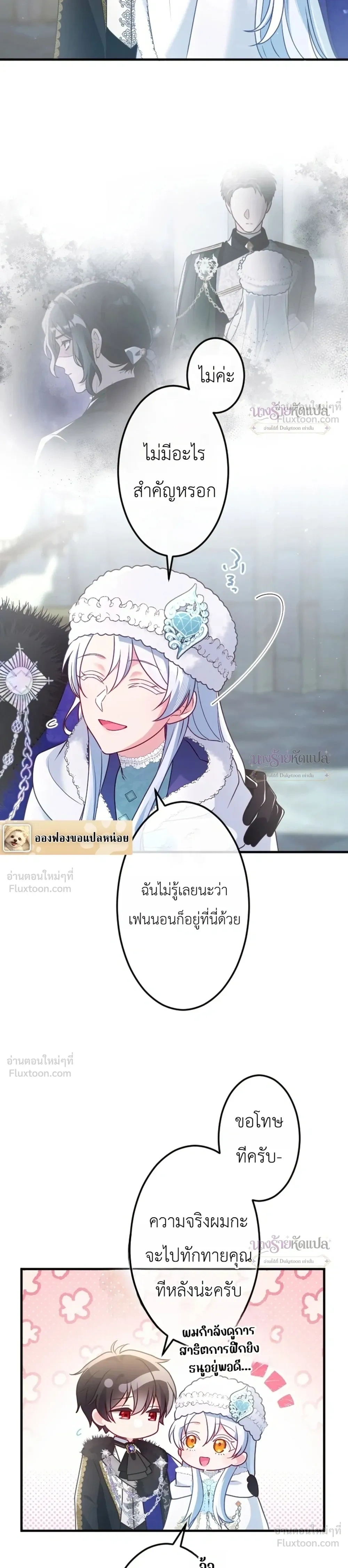 หน้าที่ 25