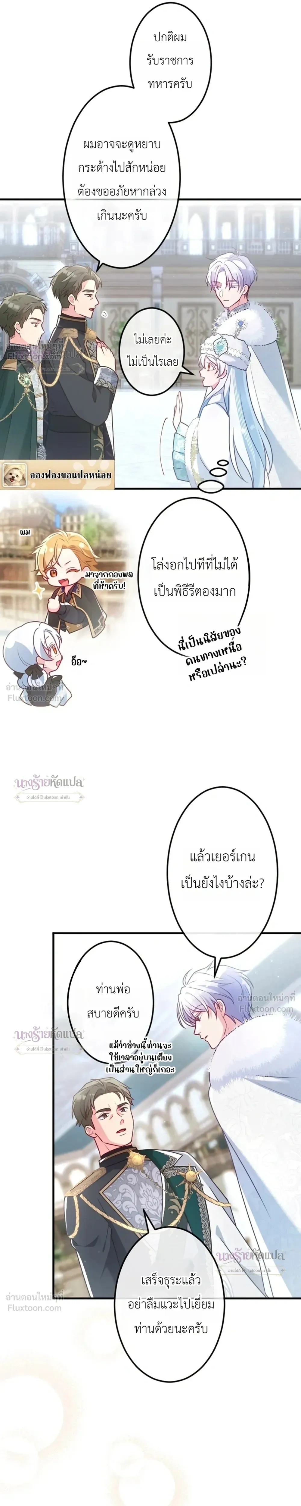 หน้าที่ 12