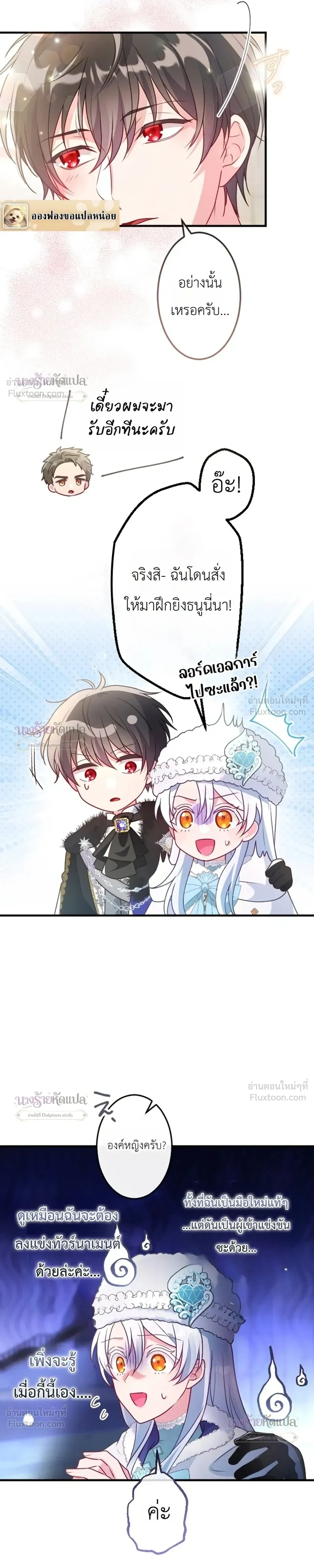 หน้าที่ 27