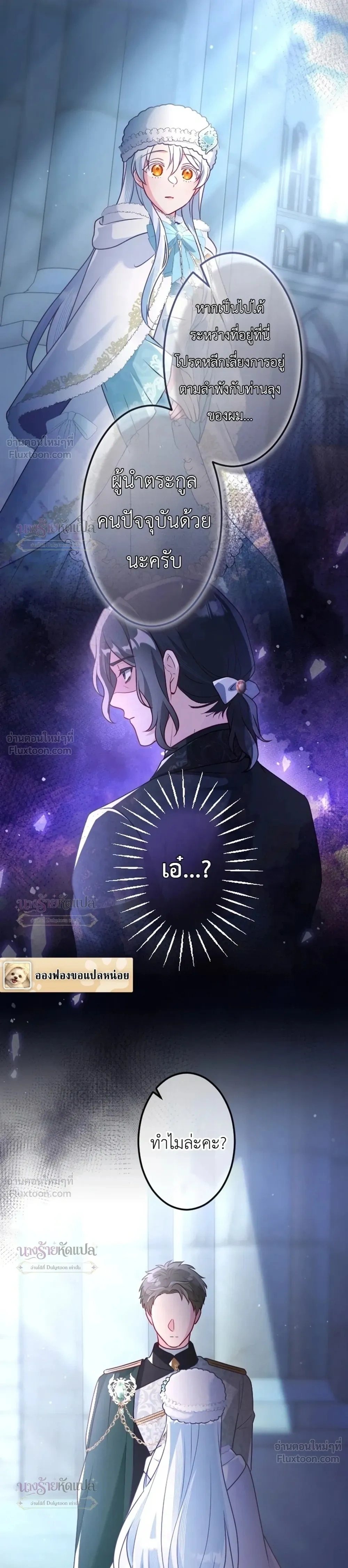 หน้าที่ 21