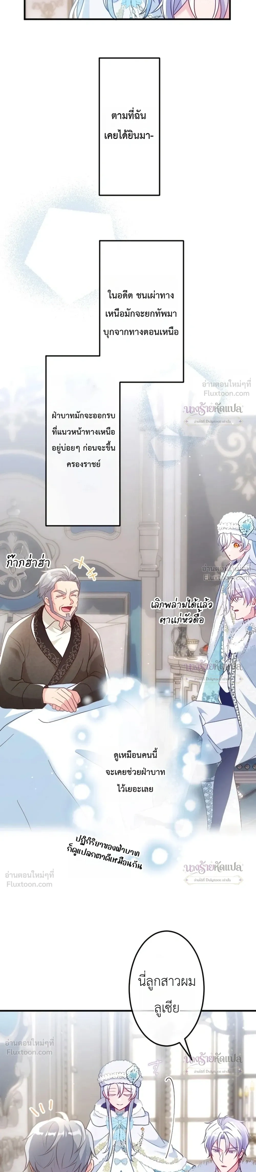 หน้าที่ 14