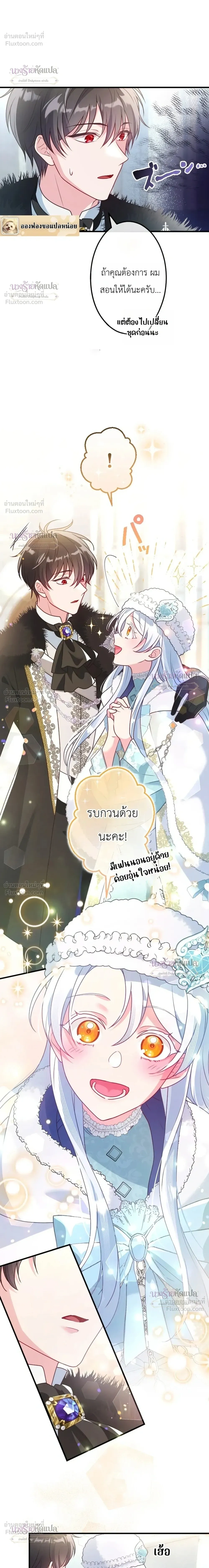 หน้าที่ 28