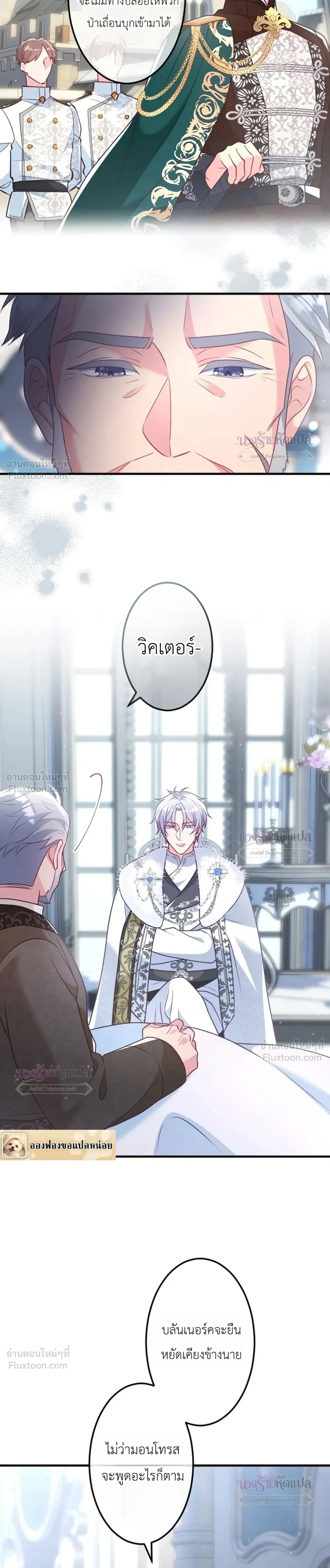 หน้าที่ 3