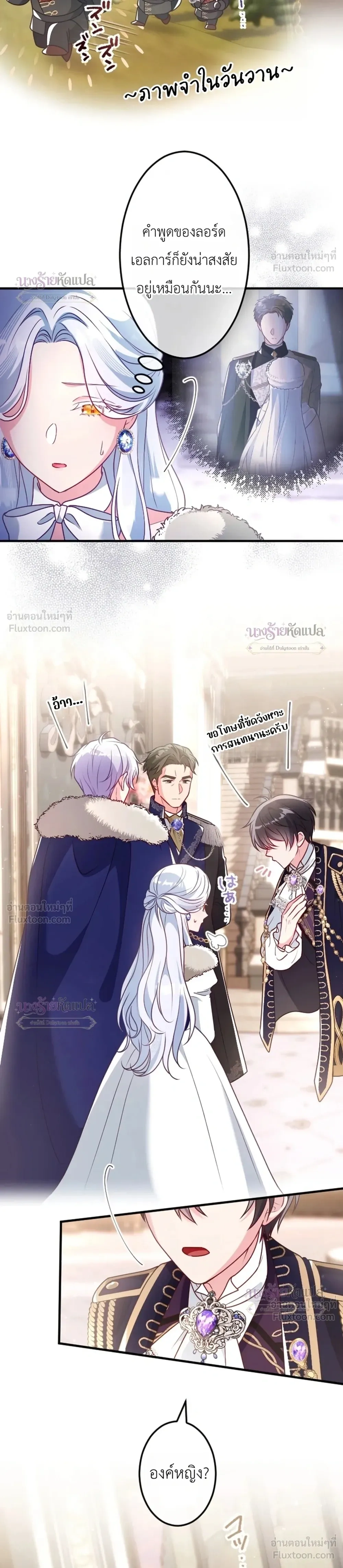 หน้าที่ 7