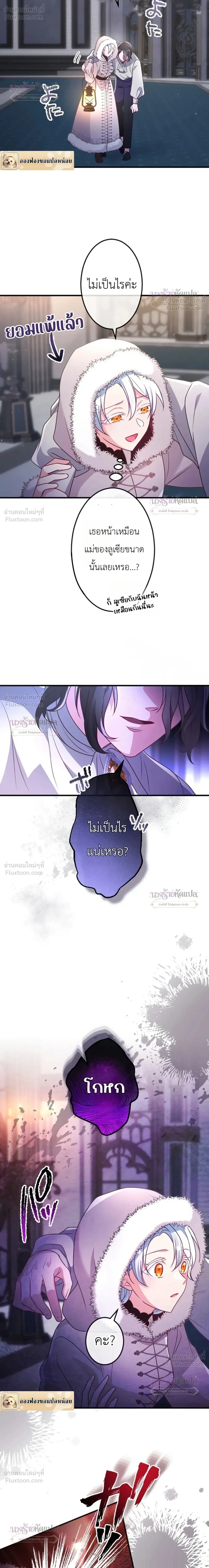 หน้าที่ 28