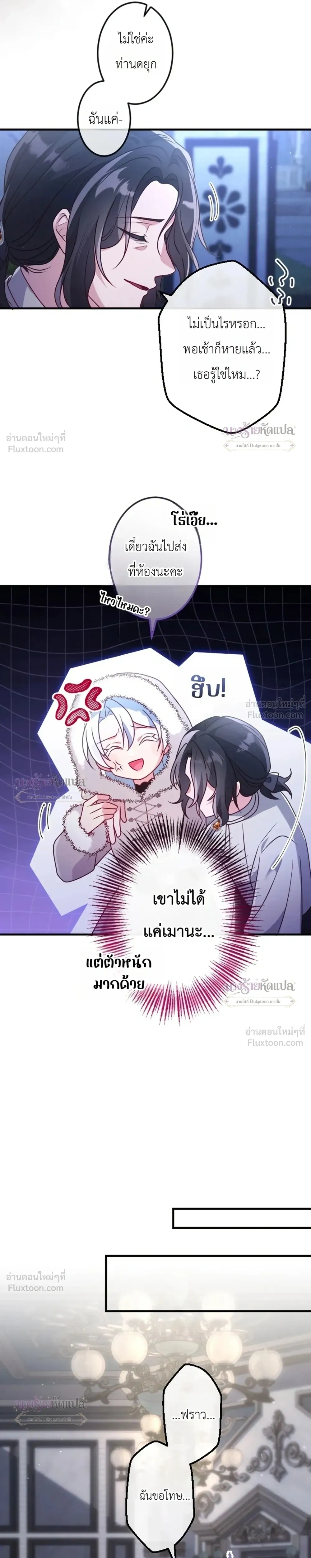 หน้าที่ 27