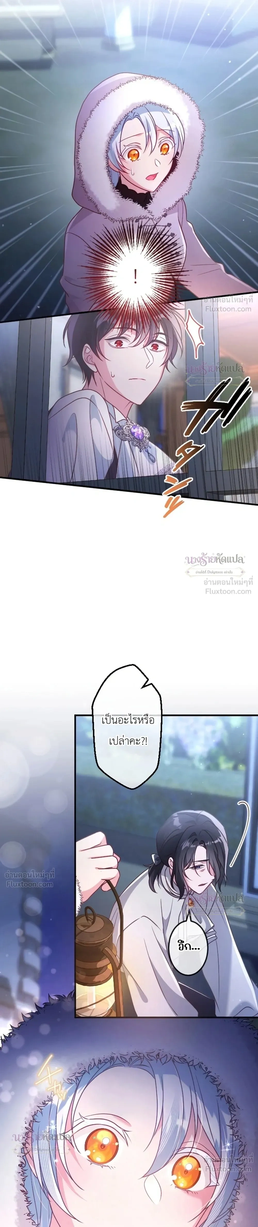 หน้าที่ 25