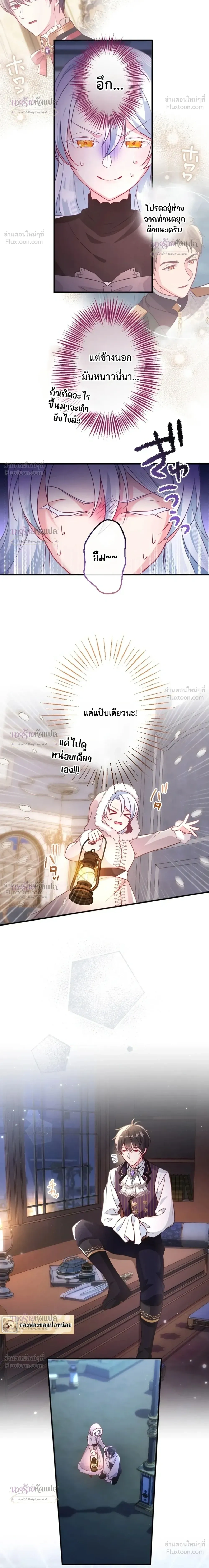 หน้าที่ 24