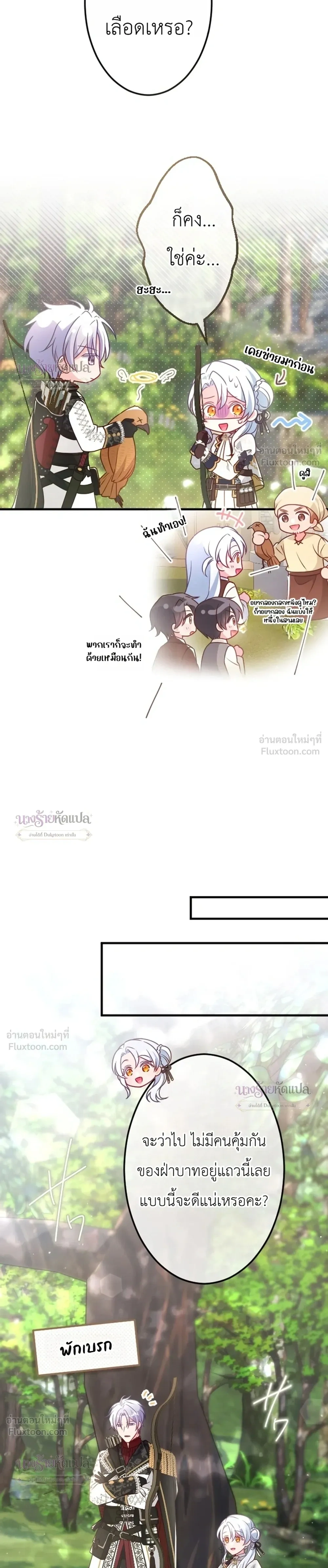 หน้าที่ 22