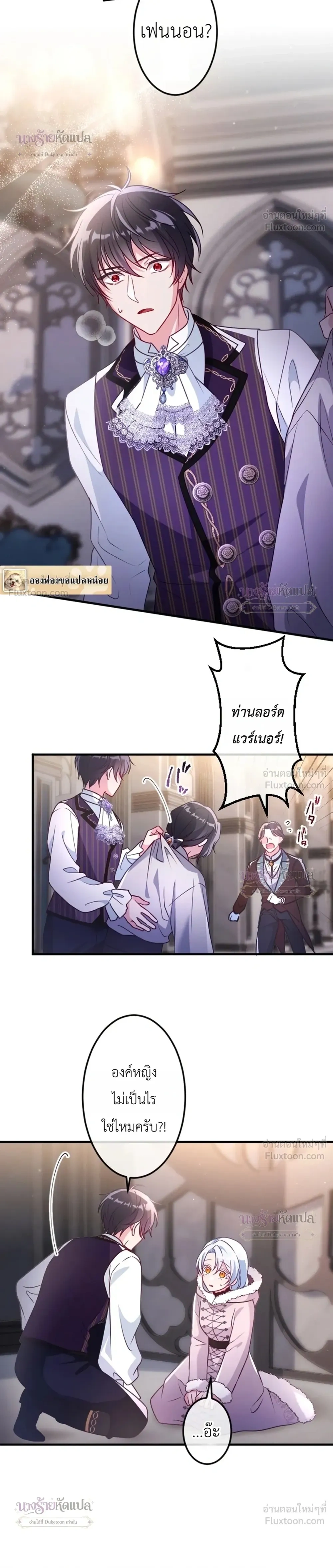 หน้าที่ 4