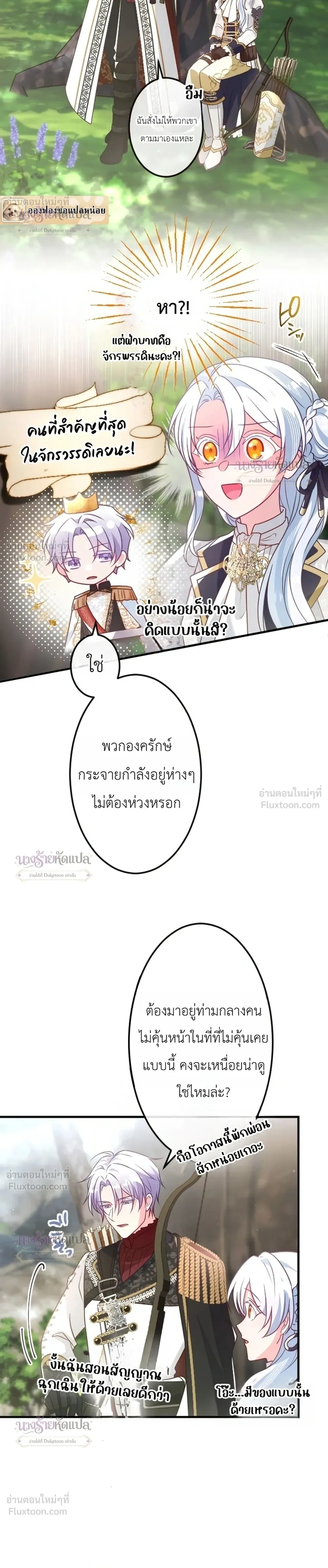 หน้าที่ 23