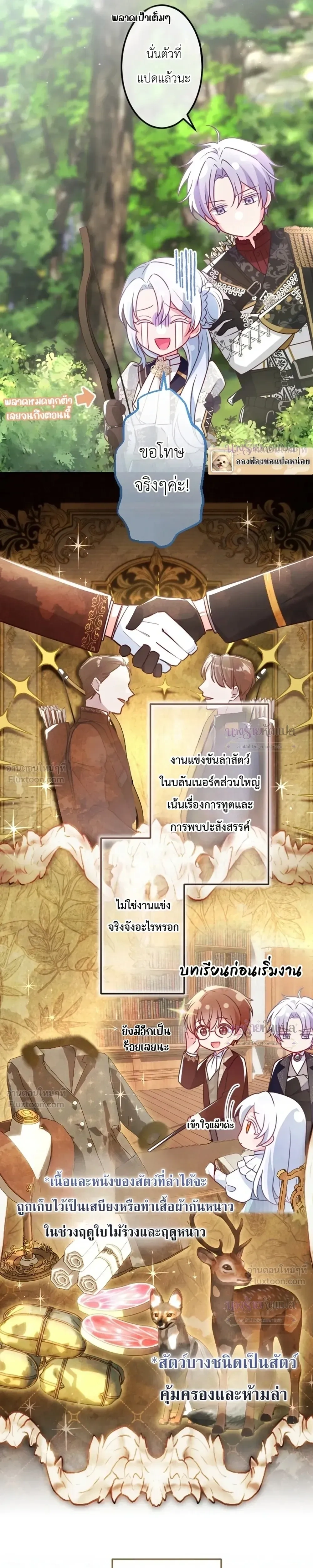 หน้าที่ 20
