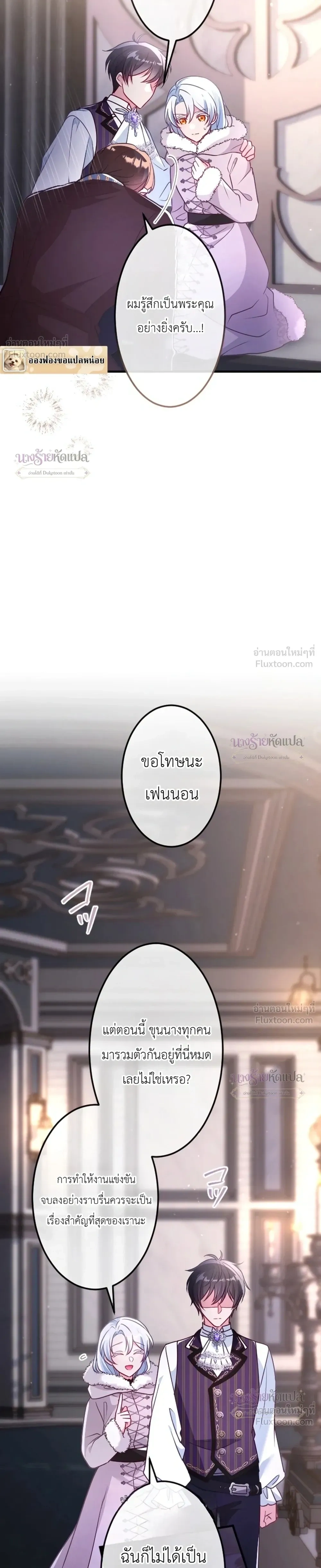 หน้าที่ 10