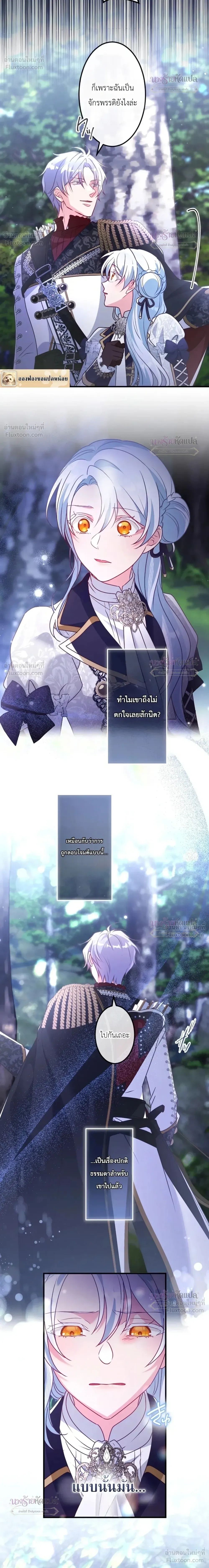 หน้าที่ 33