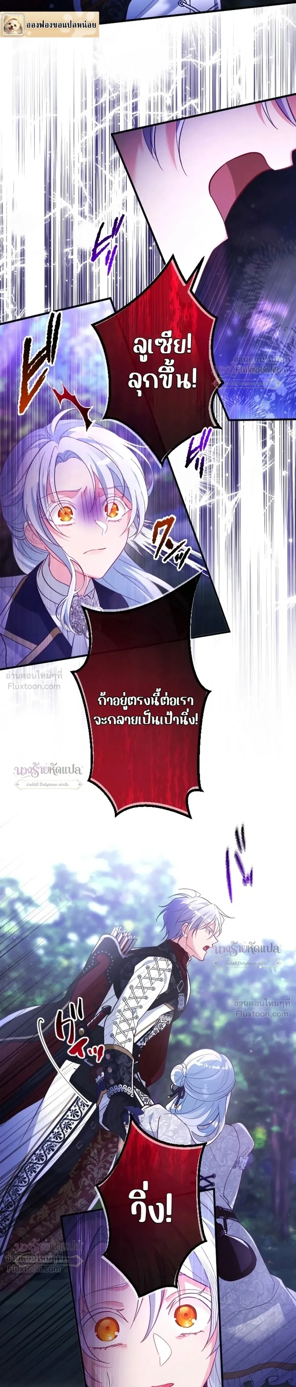 หน้าที่ 30