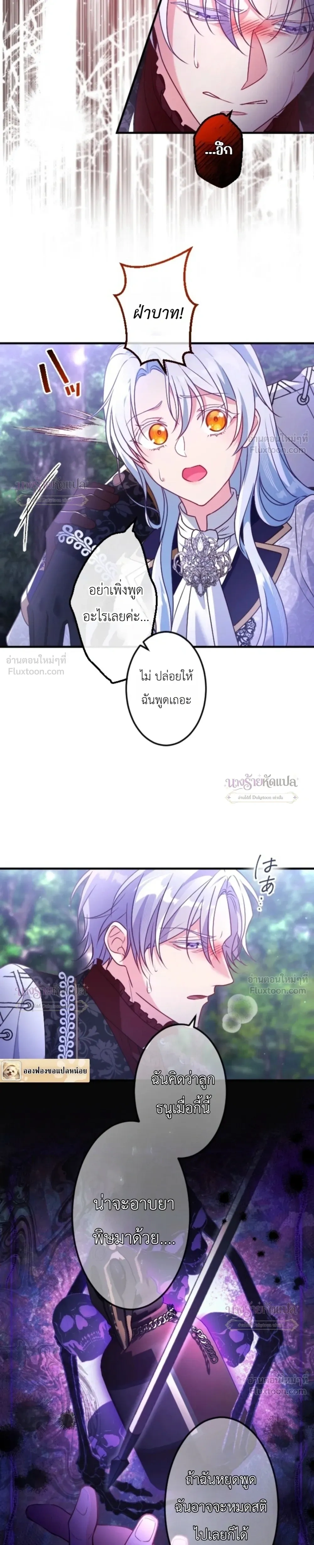 หน้าที่ 19
