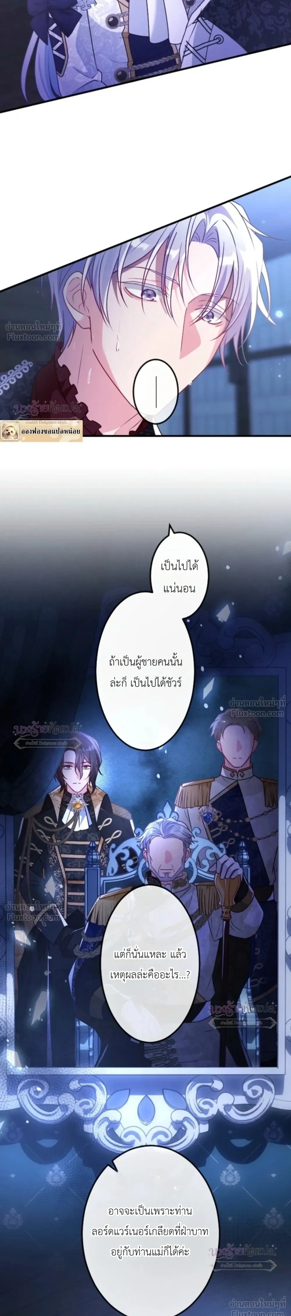 หน้าที่ 31