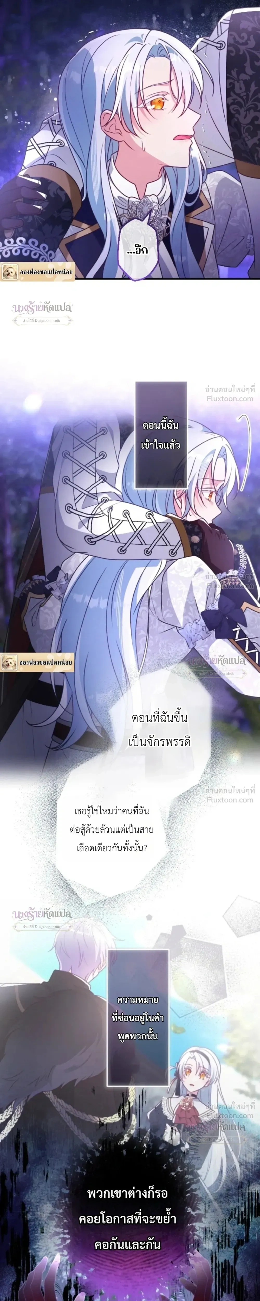 หน้าที่ 21