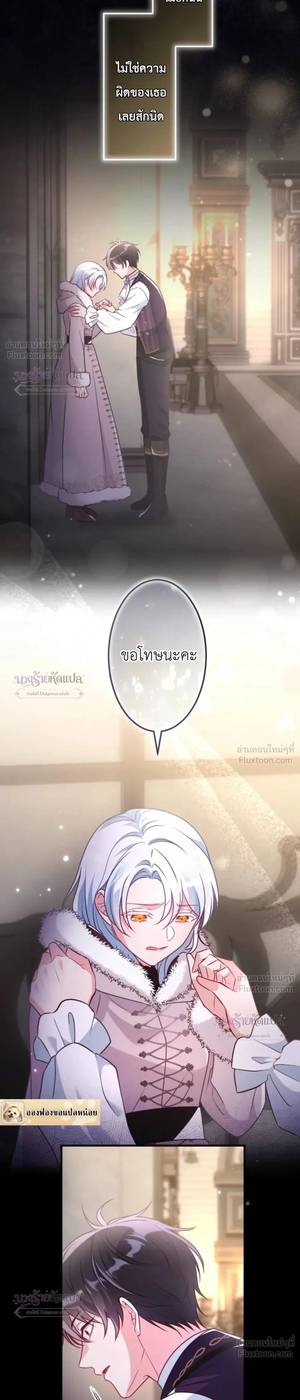 หน้าที่ 7
