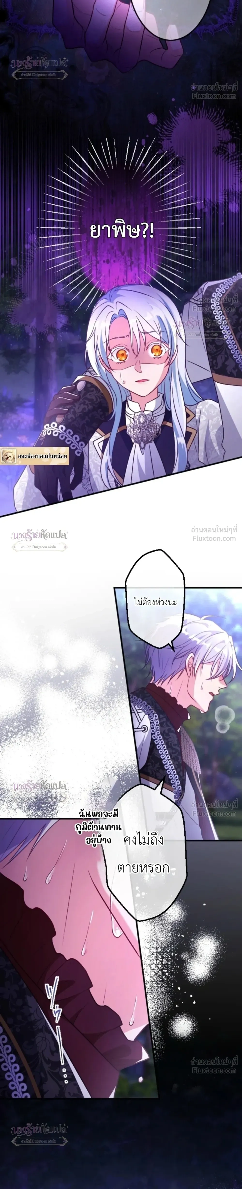 หน้าที่ 20