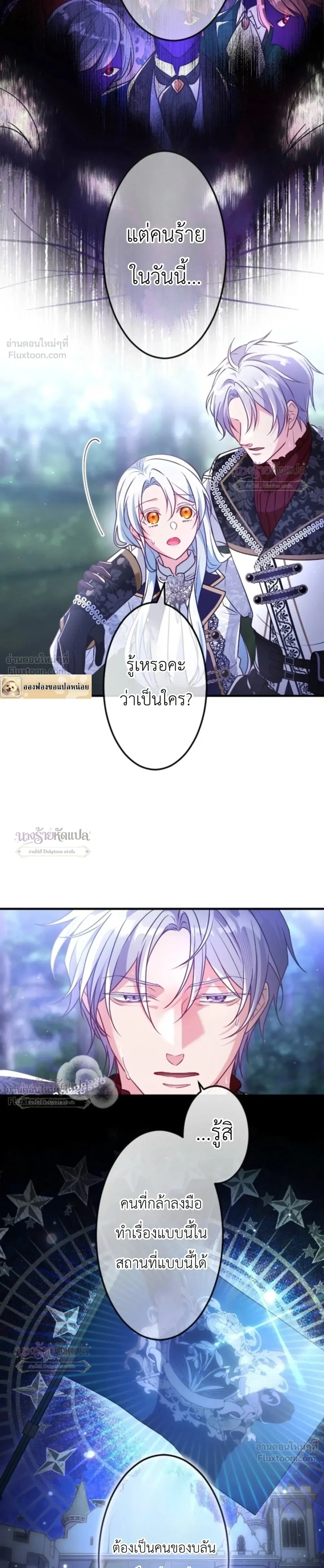 หน้าที่ 23