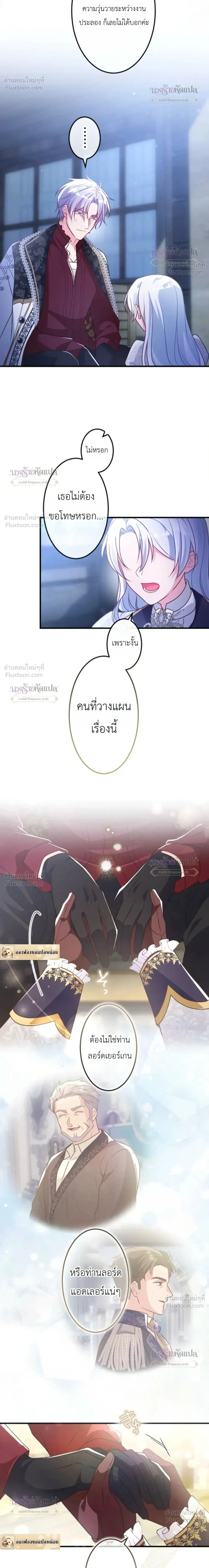 หน้าที่ 34
