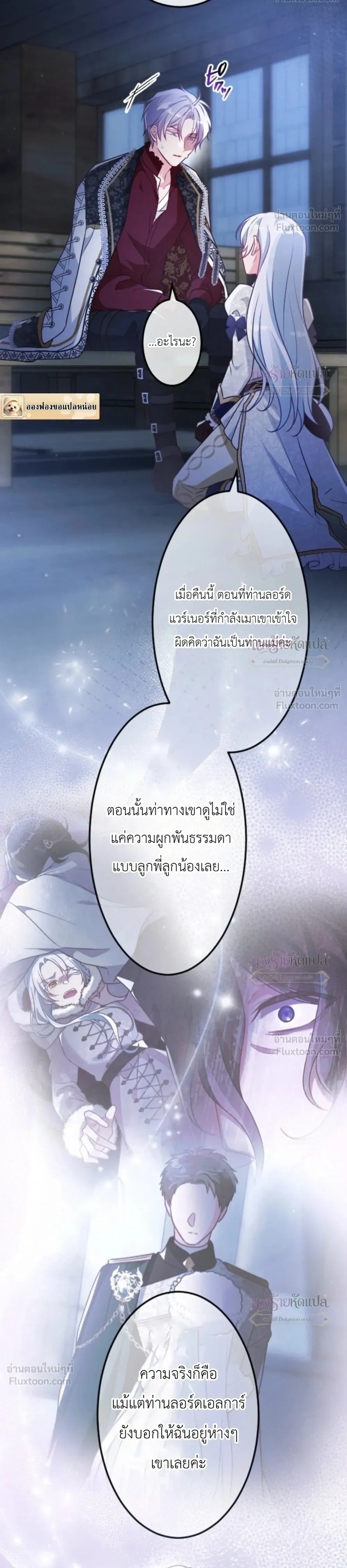 หน้าที่ 32