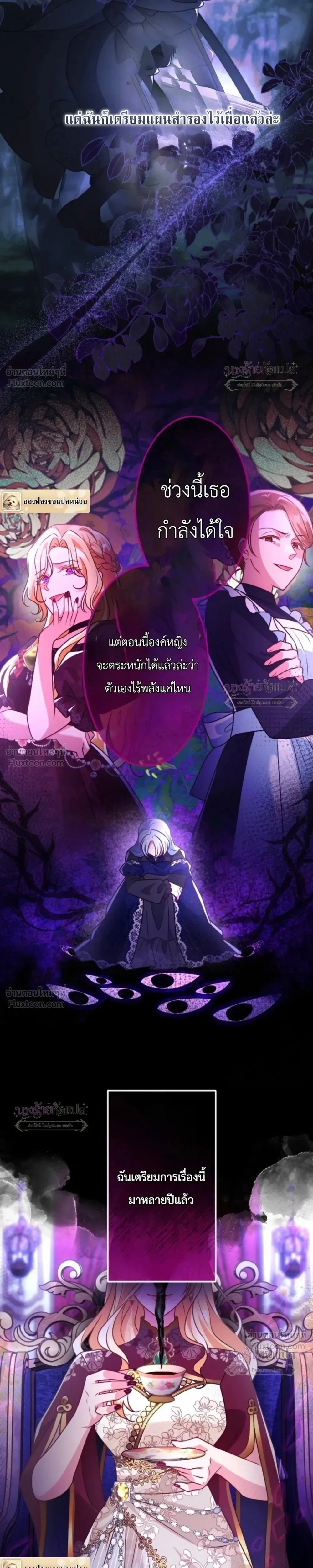 หน้าที่ 20