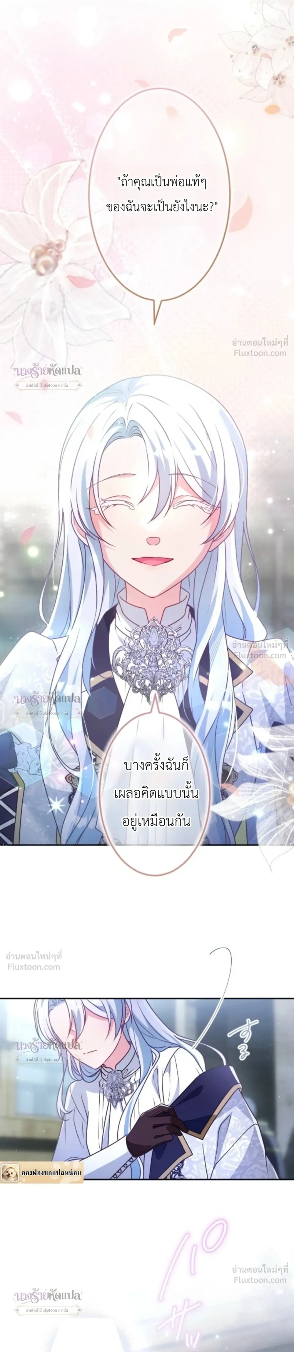 หน้าที่ 30