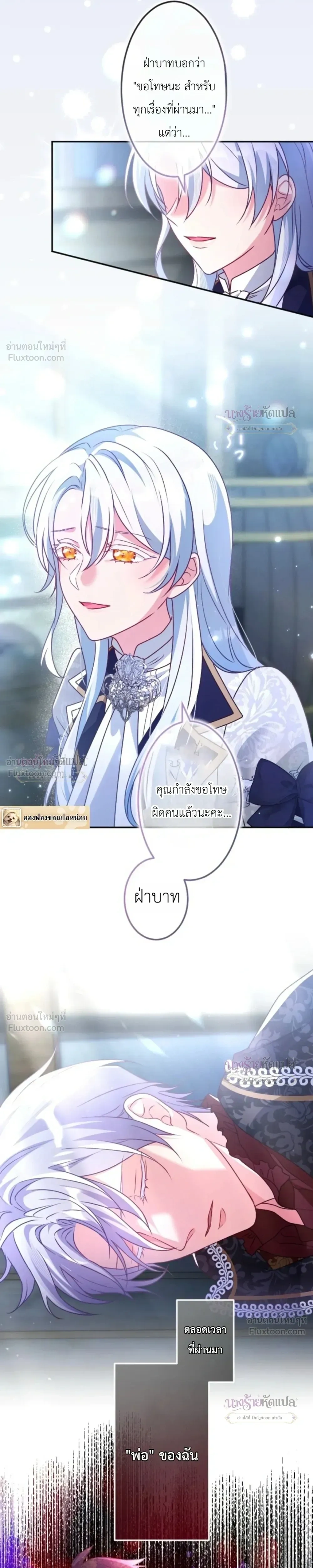 หน้าที่ 28