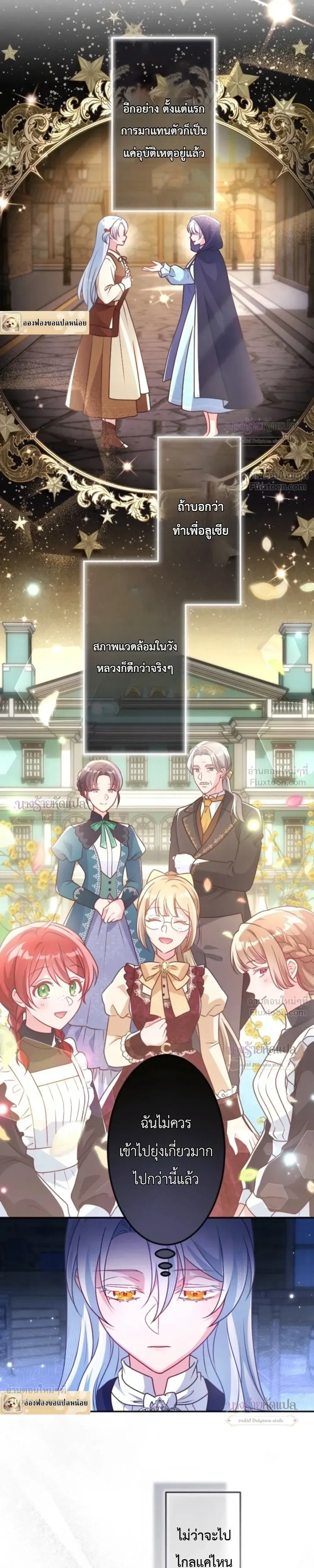 หน้าที่ 24