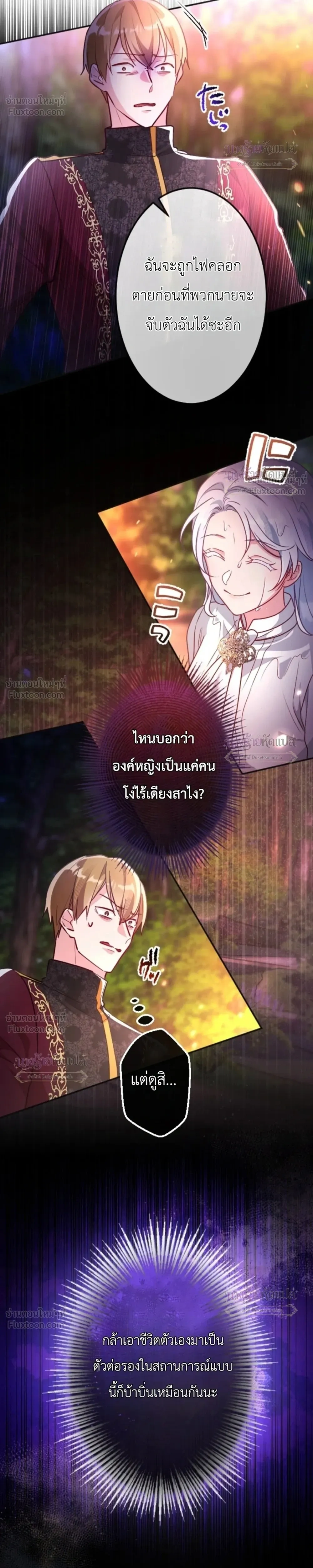 หน้าที่ 23