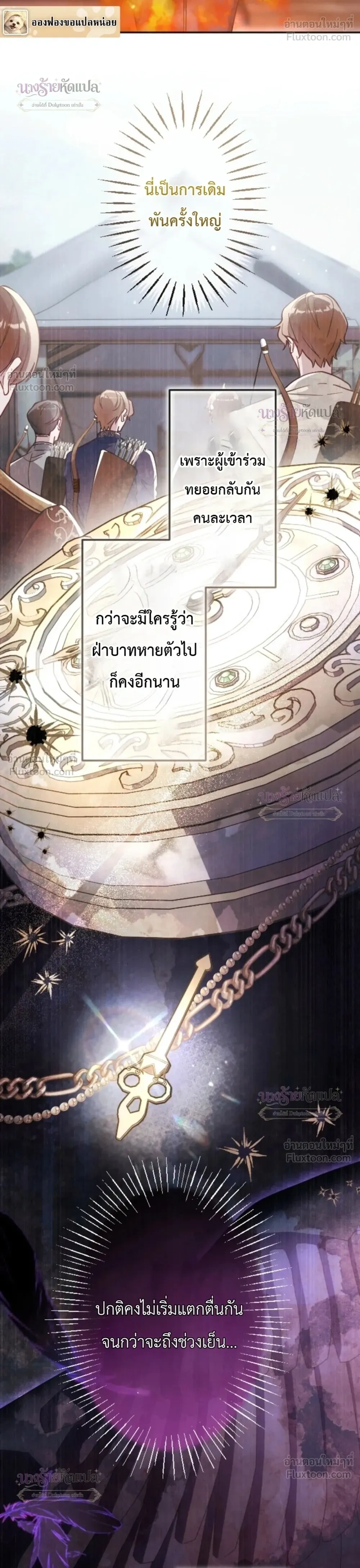 หน้าที่ 16