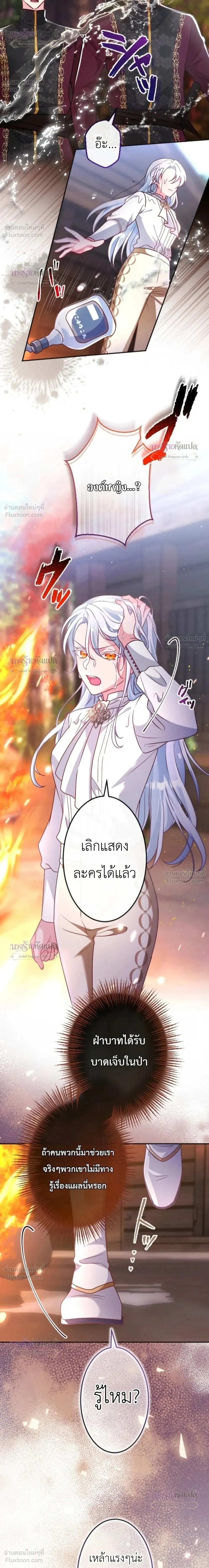 หน้าที่ 21