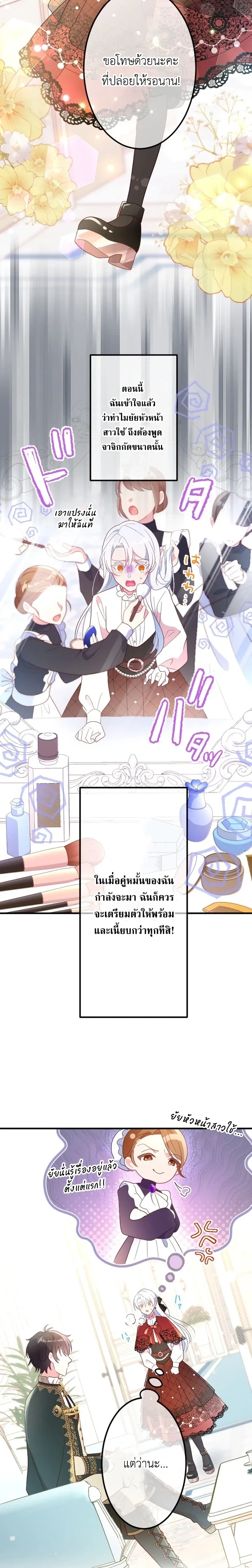 หน้าที่ 3