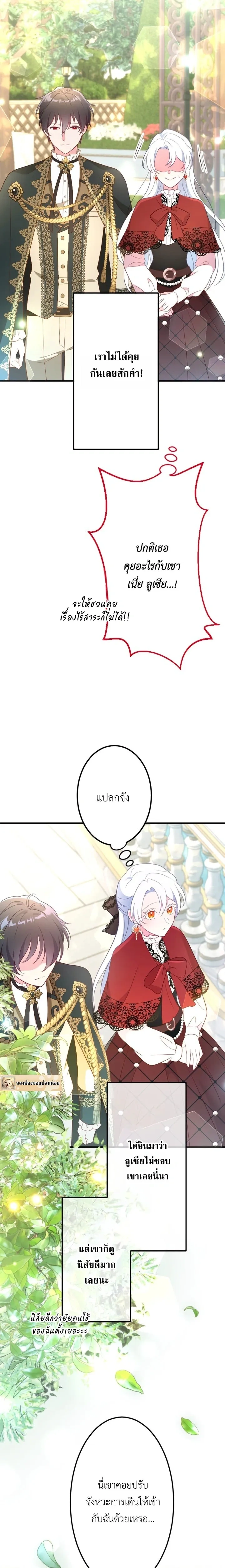 หน้าที่ 11