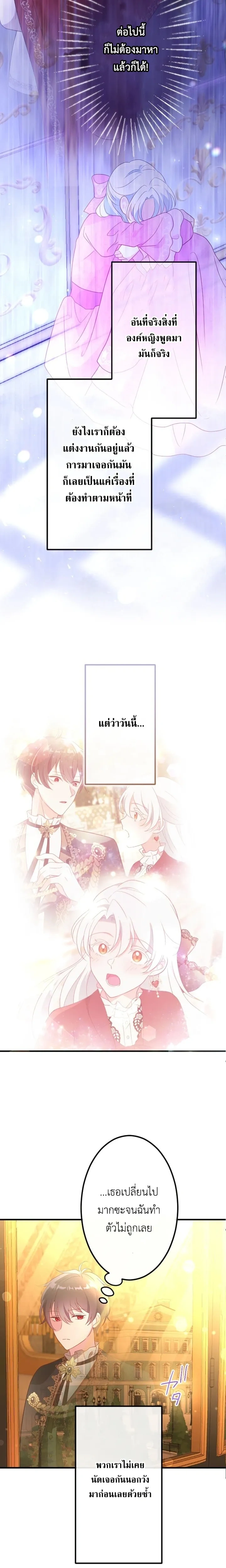 หน้าที่ 21