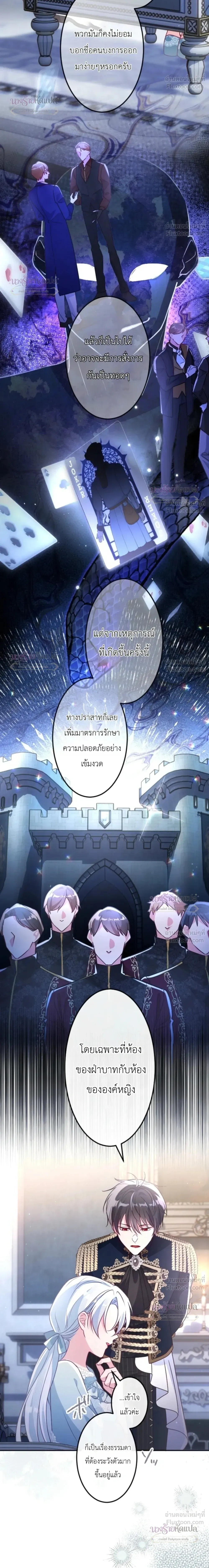 หน้าที่ 29