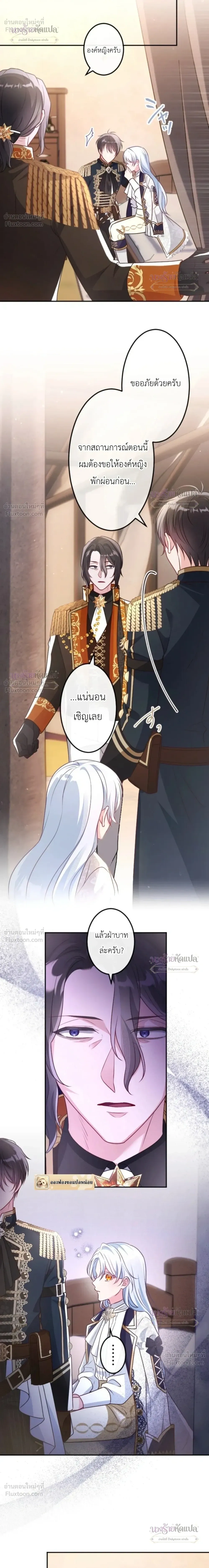 หน้าที่ 21