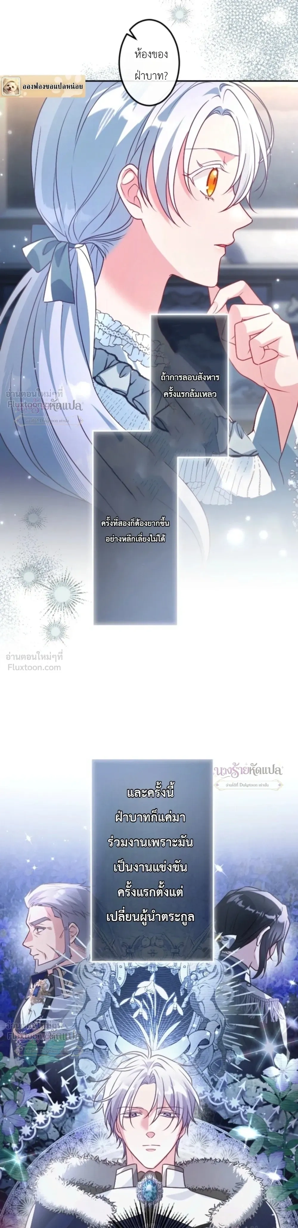 หน้าที่ 30