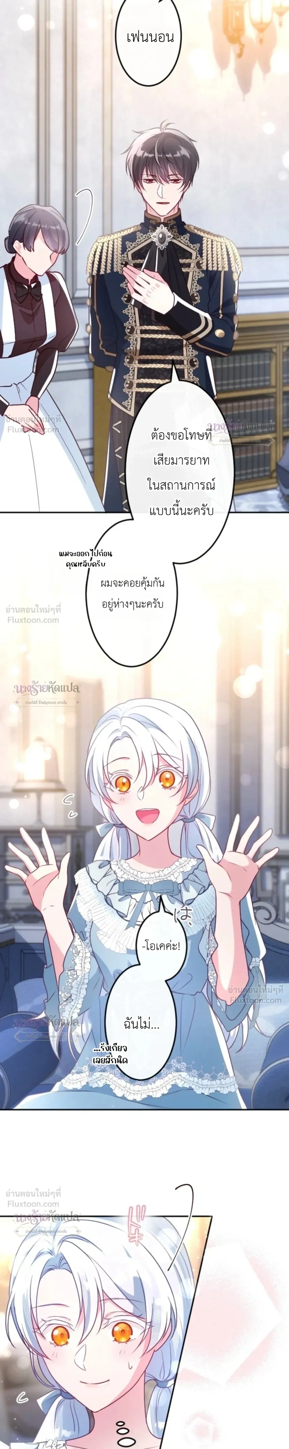 หน้าที่ 26