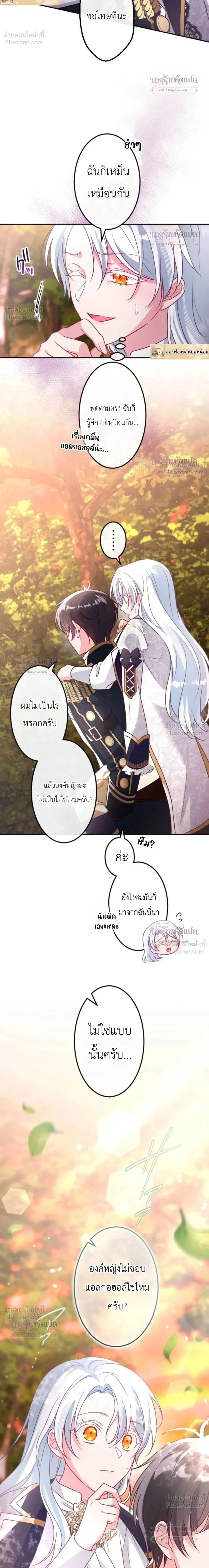หน้าที่ 14