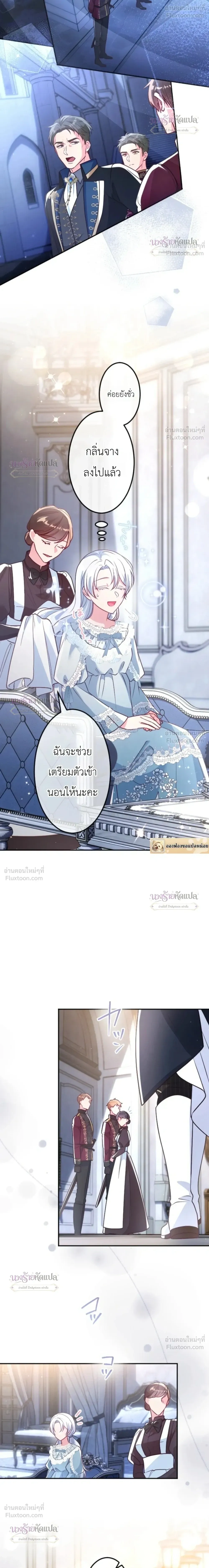 หน้าที่ 25